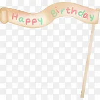 生日快乐-空若网 生日快乐-空若网