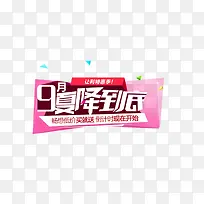 �½����״�����ͼ��-������