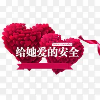 给她爱的安全-空若网 给她爱的安全-空若网