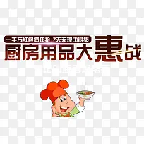 ������Ʒ���ս-������