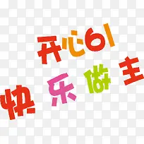 ����61��������-������