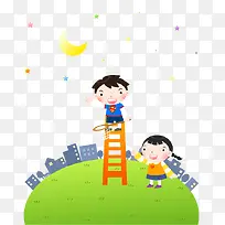 手绘儿童插画矢量图-空若网 手绘儿童插画矢量图-空若网