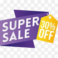 立体风格紫色矢量标签-空若网 立体风格紫色矢量标签-空若网