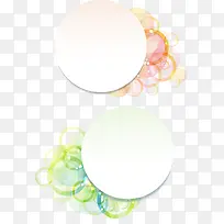 圆形花纹素材PNG矢量元素-空若网 圆形花纹素材PNG矢量元素-空若网