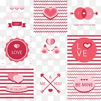 风红色条纹背景爱情海报-空若网 风红色条纹背景爱情海报-空若网