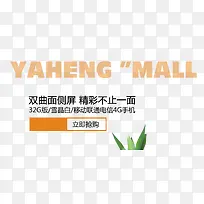 直通车素材-空若网 直通车素材-空若网