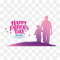 父亲节海报字体-空若网 父亲节海报字体-空若网