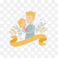 父亲节图标卡通下载-空若网 父亲节图标卡通下载-空若网