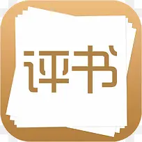 手机评书天天听应用图标-空若网 手机评书天天听应用图标-空若网