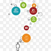 创意问号信息图表-空若网 创意问号信息图表-空若网