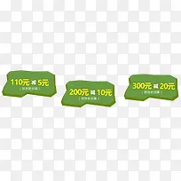 ��ͨ��ɫ�Ż�ȯ�ز�-������