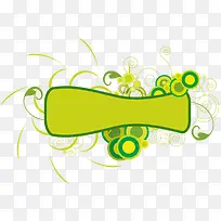 ³éÏóÂÌÉ«»¨»Üºá·ùËØ²ÄʸÁ¿-¿ÕÈôÍø ³éÏóÂÌÉ«»¨»Üºá·ùËØ²ÄʸÁ¿-¿ÕÈôÍø