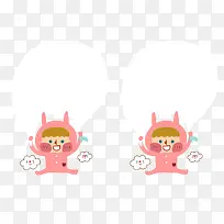 卡通手绘降落伞产品边框-空若网 卡通手绘降落伞产品边框-空若网