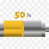 ʸÁ¿50%µç³ØËزÄͼ-¿ÕÈôÍø ʸÁ¿50%µç³ØËزÄͼ-¿ÕÈôÍø