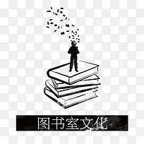 卡通手绘元素-空若网 卡通手绘元素-空若网