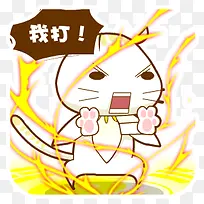 暴怒卡通小猫-空若网 暴怒卡通小猫-空若网