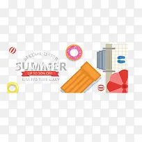 夏天泳池度假促销-空若网 夏天泳池度假促销-空若网