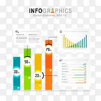 矢量数据分析PPT素材-空若网 矢量数据分析PPT素材-空若网