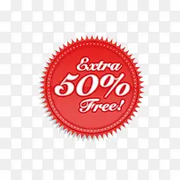 价格减半促销-空若网 价格减半促销-空若网