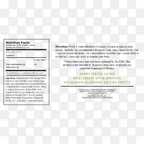 纸质文件材料字体-营养-空若网 纸质文件材料字体-营养-空若网