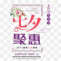 Լ����ϦΪ���ż�-������