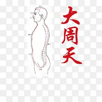 手绘人体艺术设计素材-空若网 手绘人体艺术设计素材-空若网