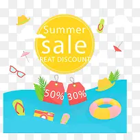 矢量手绘促销折扣-空若网 矢量手绘促销折扣-空若网