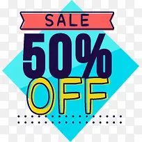 时尚蓝色电商促销标签-空若网 时尚蓝色电商促销标签-空若网