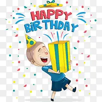 抱着生日礼物的男孩-空若网 抱着生日礼物的男孩-空若网