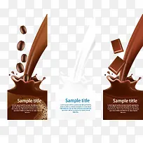 白棕巧克力牛奶咖啡水矢量图-空若网 白棕巧克力牛奶咖啡水矢量图-空若网