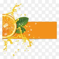 矢量手绘橙子背景素材-空若网 矢量手绘橙子背景素材-空若网