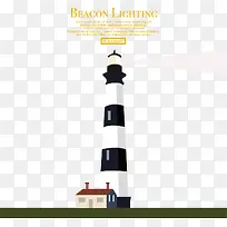 扁平化海边发光灯塔-空若网 扁平化海边发光灯塔-空若网