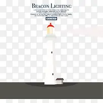 扁平化海边发光灯塔-空若网 扁平化海边发光灯塔-空若网