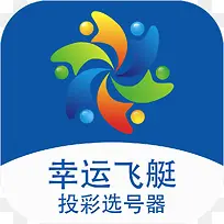 �ֻ����˷�ͧ����APPͼ��-������