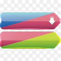 漂亮奖励按钮-空若网 漂亮奖励按钮-空若网