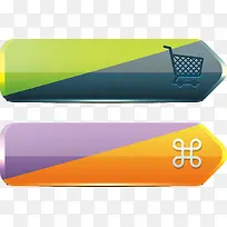 立体奖品按钮-空若网 立体奖品按钮-空若网