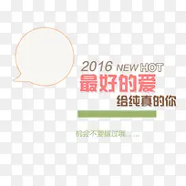 可爱促销标签-空若网 可爱促销标签-空若网