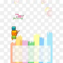 油漆桶效果照片边框背景元素-空若网 油漆桶效果照片边框背景元素-空若网