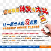 ��ͨ����ת���д�-������