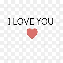 我爱你-空若网 我爱你-空若网