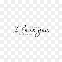 我爱你英文艺术字-空若网 我爱你英文艺术字-空若网
