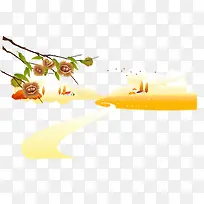 秋季栗子树海报背景素材-空若网 秋季栗子树海报背景素材-空若网