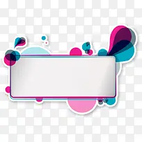 多彩海报装饰元素-空若网 多彩海报装饰元素-空若网