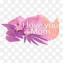 紫色水彩墨迹母亲节-空若网 紫色水彩墨迹母亲节-空若网