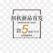 ������Ʒ�׷�������ǩ-������