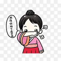 卡通手捂鼻子遮臭味的古代女孩素-空若网 卡通手捂鼻子遮臭味的古代女孩素-空若网