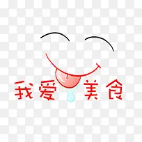 �Ұ���ʳ���Ч��-������