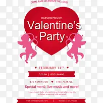 红色爱心情人节派对-空若网 红色爱心情人节派对-空若网