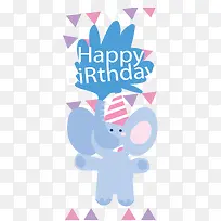 可爱大象生日快乐-空若网 可爱大象生日快乐-空若网