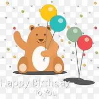 可爱小熊生日快乐-空若网 可爱小熊生日快乐-空若网